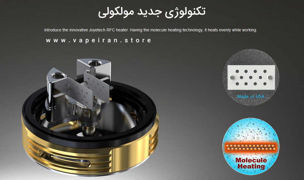 اتومایزر تانک ویپ بدون کویل Joyetech Riftcore RTA Joyetech Riftcore Dou cover2