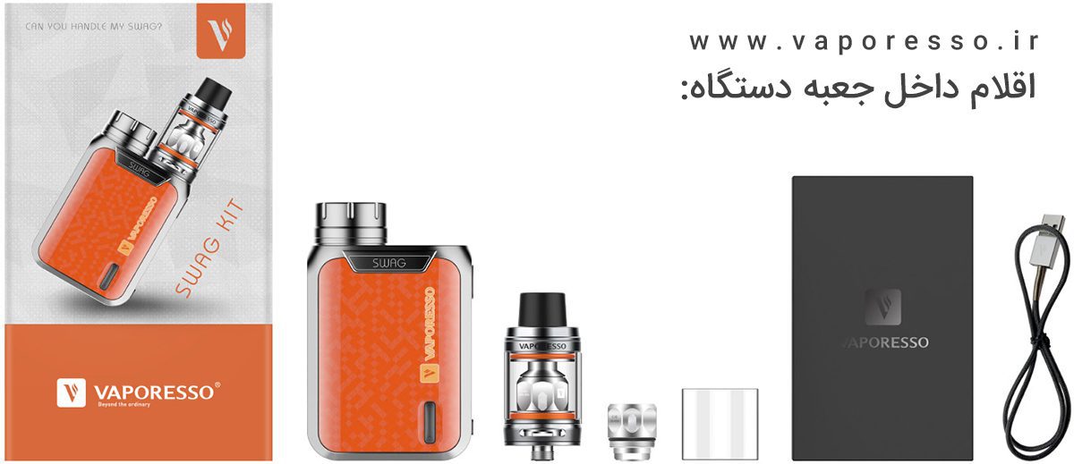 ویپ وپرسو سواگ Vaporesso Swag Kit Swag Kit Includes