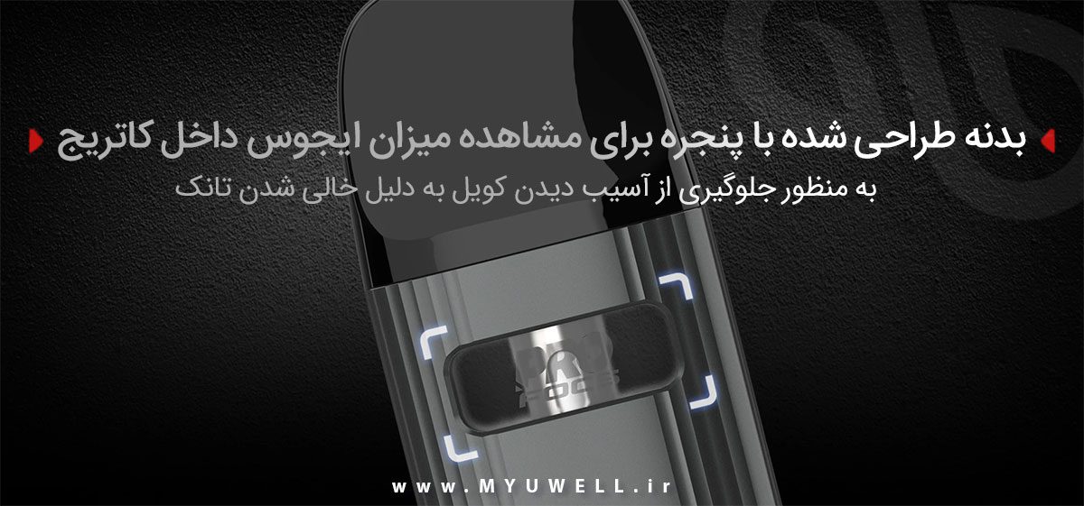 پادسیستم یوول کالیبرن جی 2 جعبه باز | UWell Caliburn G2 Stock Uwell Caliburn G2 Content5