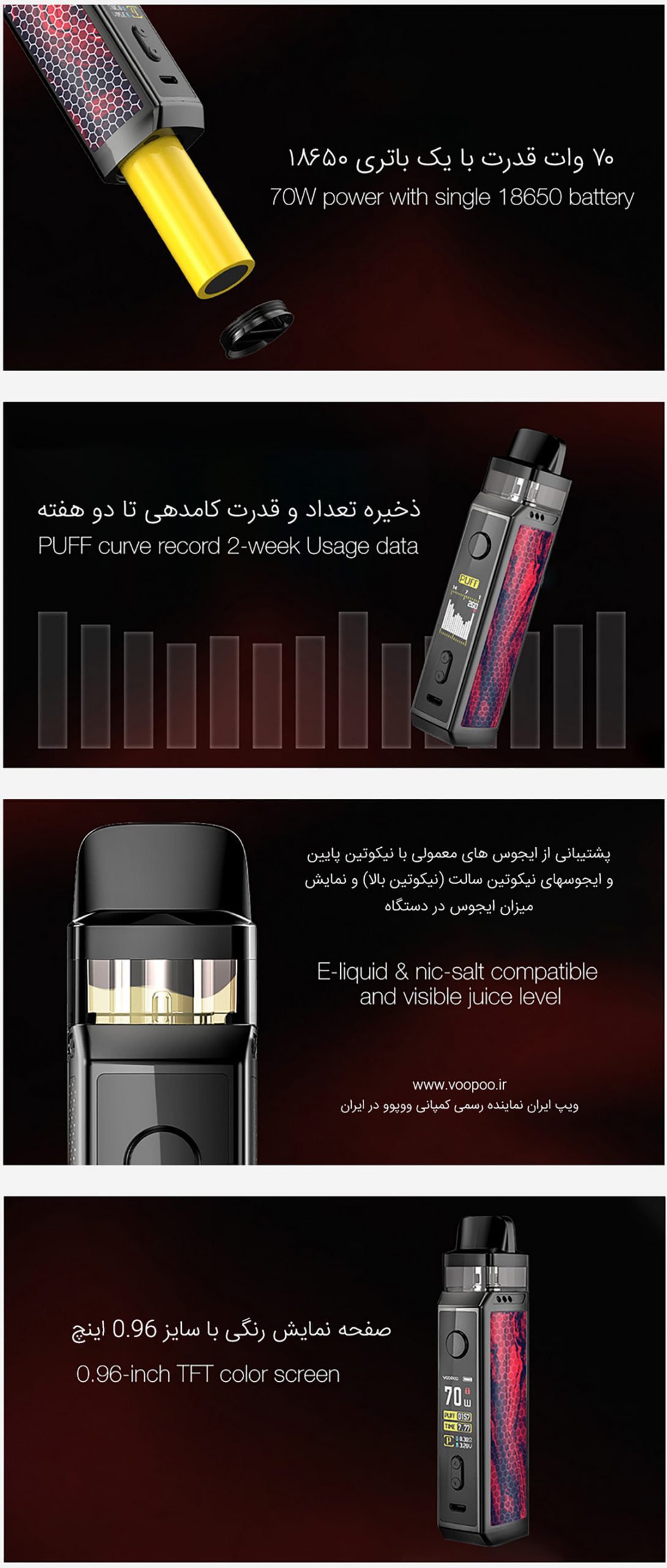 ویپ پاد ووپوو وینچی ایکس Voopoo Vinci X VOOPOO VINCI X 70W Pod Kit cover scaled