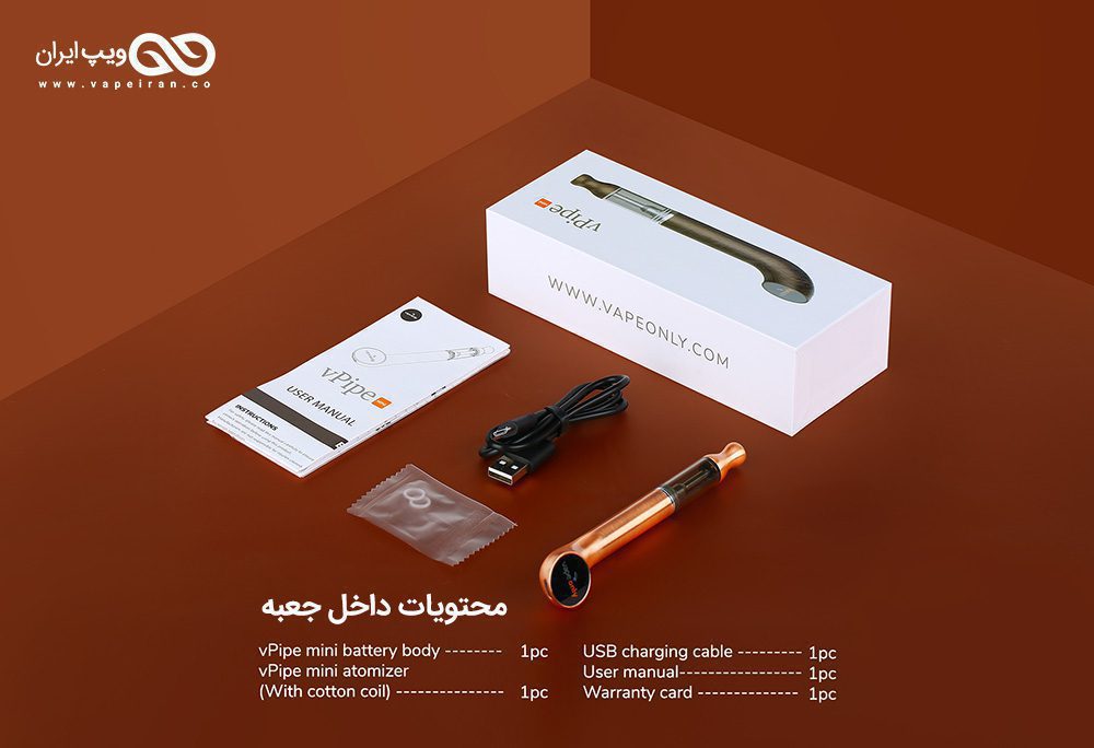 ویپ اونلی ویپایپ مینی VapeOnly vPipe Mini VapeOnly vPipe Mini cover3