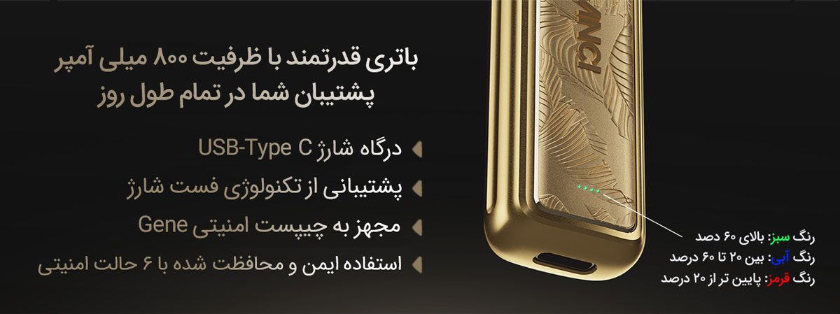 پادسیستم Voopoo Vinci Pod Royal Edition Voopoo Vinci Pod Royal Edition ویپ پادسیستم ووپوو وینچی پاد رویال ادیشن