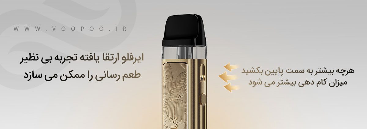 پادسیستم Voopoo Vinci Pod Royal Edition Voopoo Vinci Pod Royal Edition ویپ پادسیستم ووپوو وینچی پاد رویال ادیشن