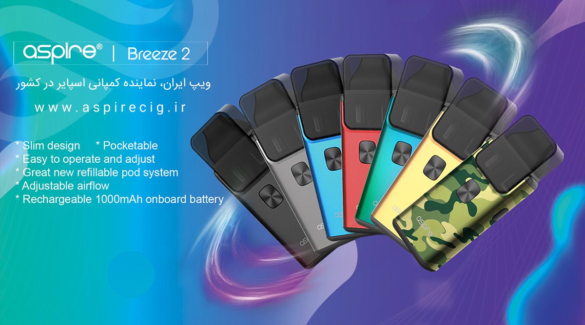 ویپ پاد اسپایر بریز Aspire Breeze 2 aspire breeze2 podsystem cover