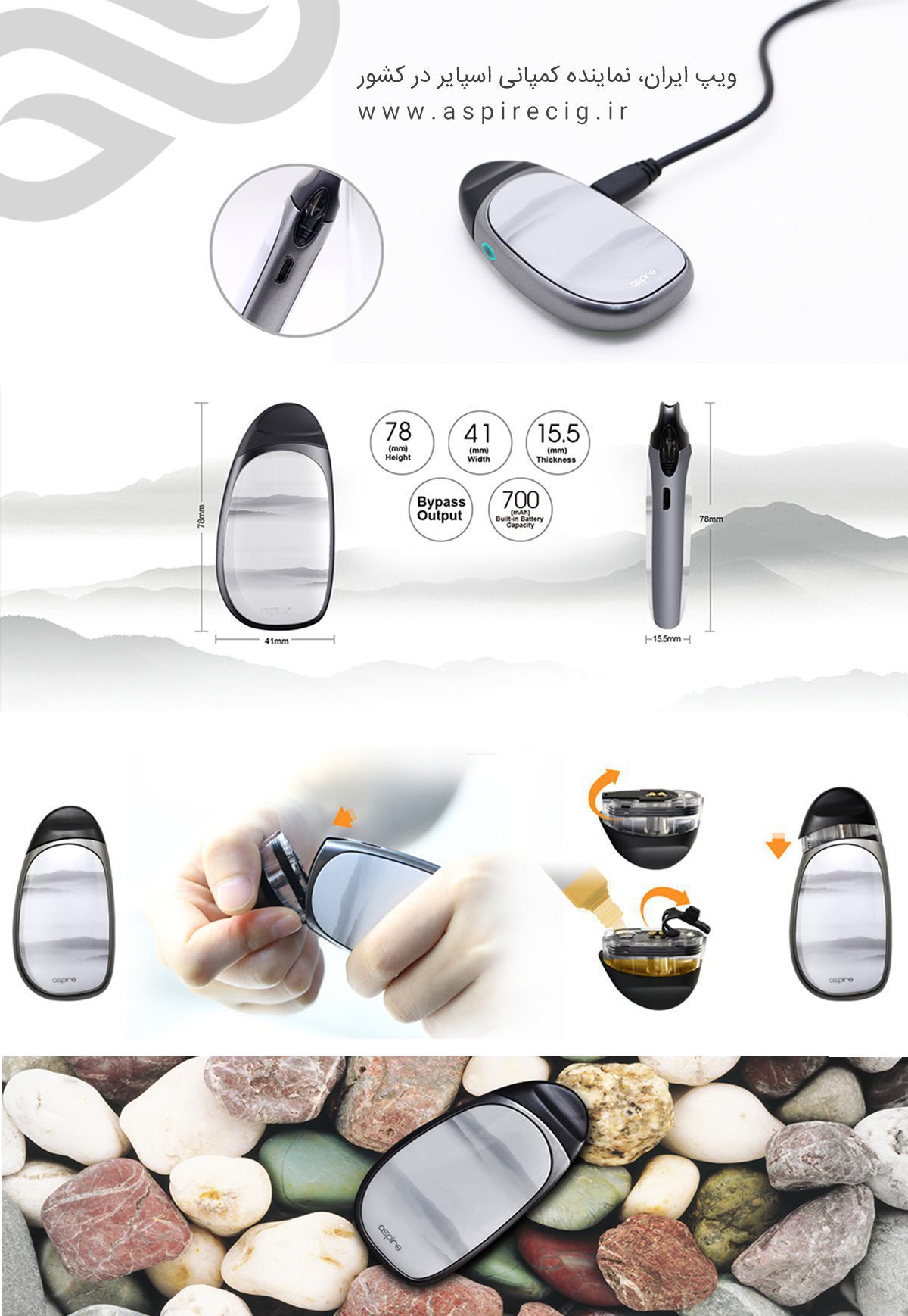 ویپ پاد اسپایر کابل Aspire Cobble aspire cobble content