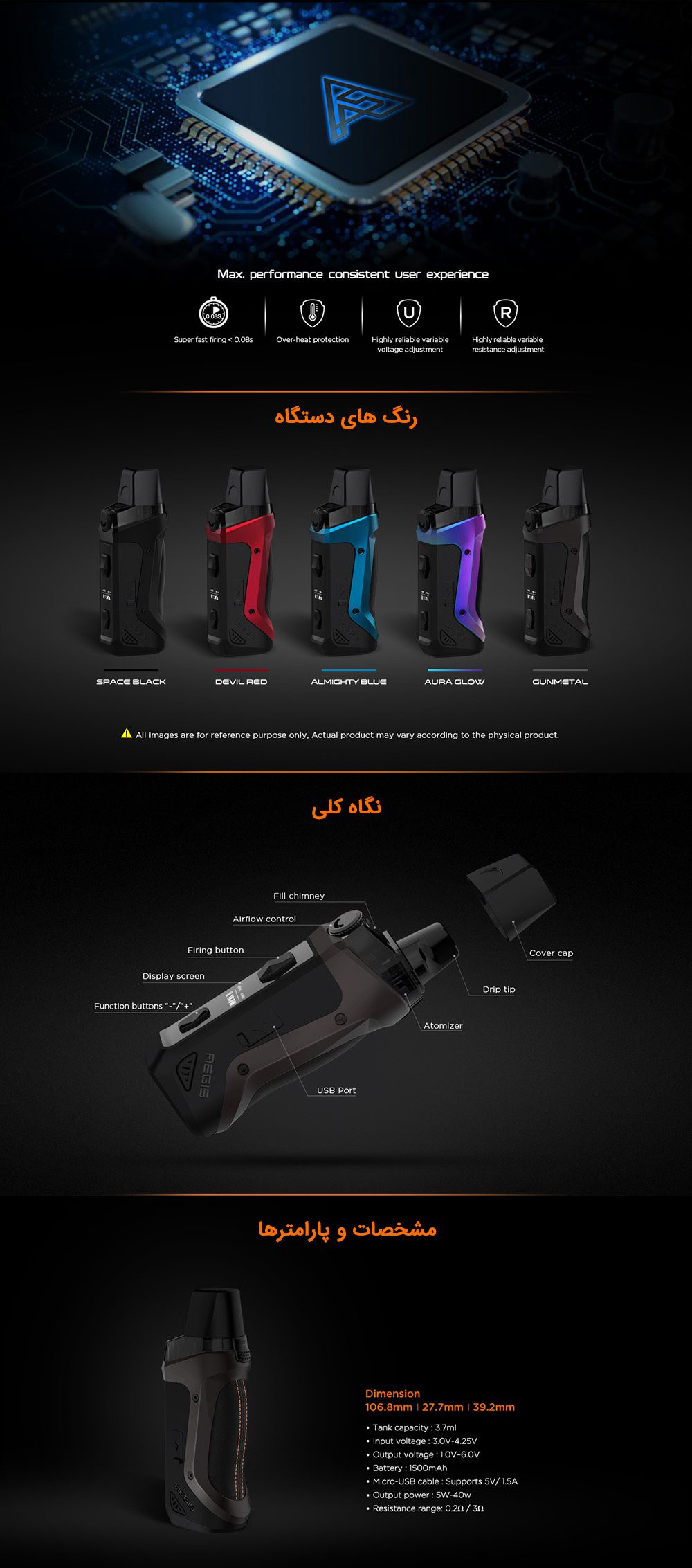 ویپ پاد گیک ویپ بوست لاکچری ادیشن Geekvape Aegis Boost Luxury Edition geekvape aegis boost cover0