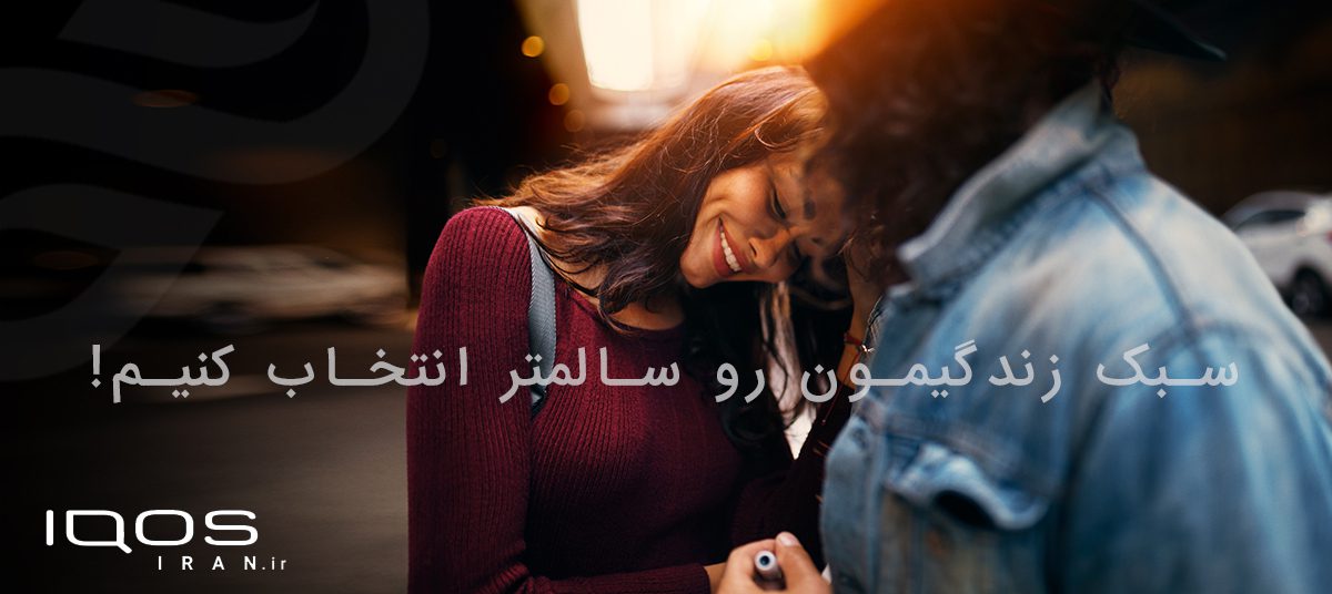 دستگاه آیکاس 3 IQOS 3 Dou iqos bg vapeiran