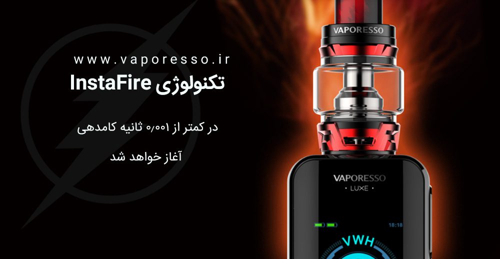 پکیج کامل ویپ Vaporesso Luxe S