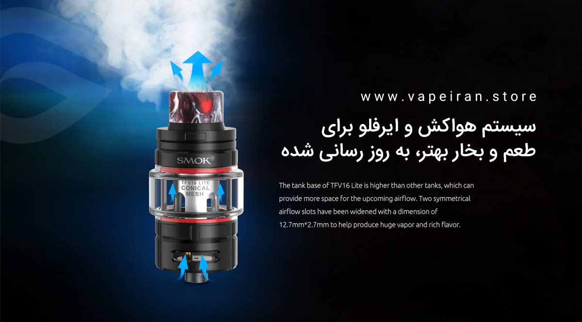 ویپ اسموک جی پرایو Smok G-Priv 3 smok gpriv3 cover4 5