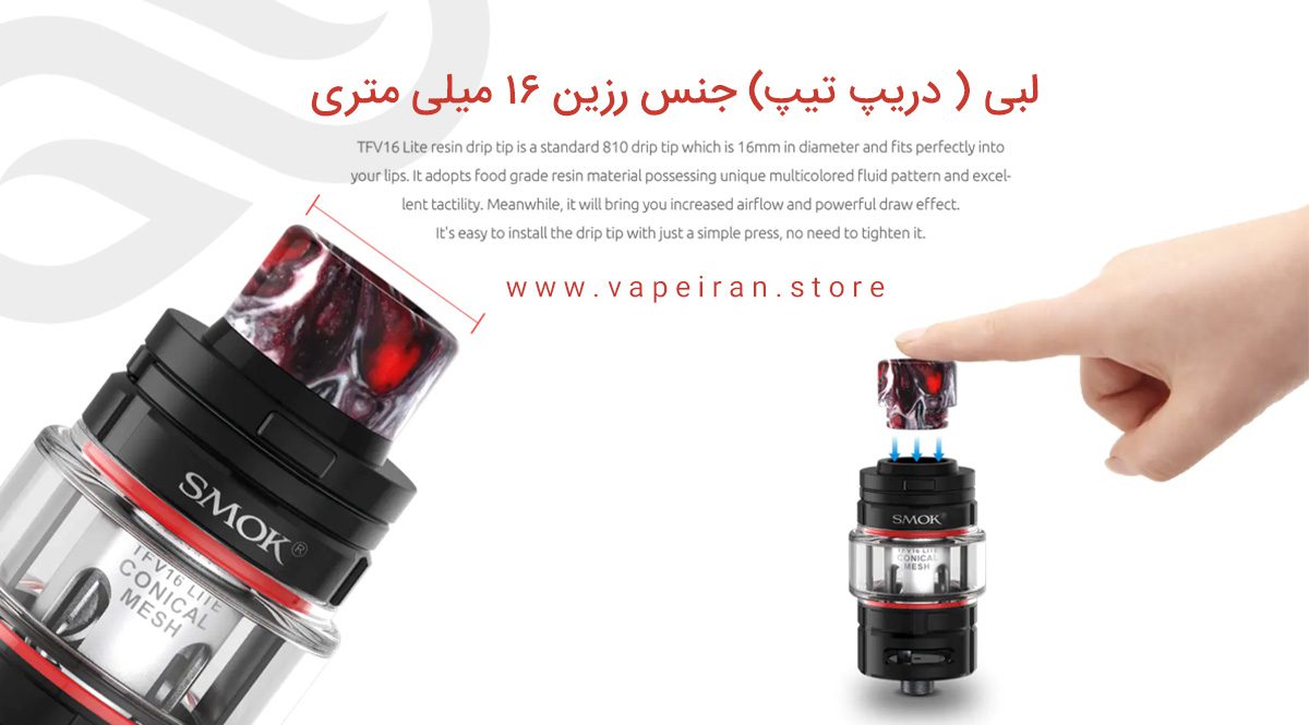 ویپ اسموک جی پرایو Smok G-Priv 3 smok gpriv3 cover5