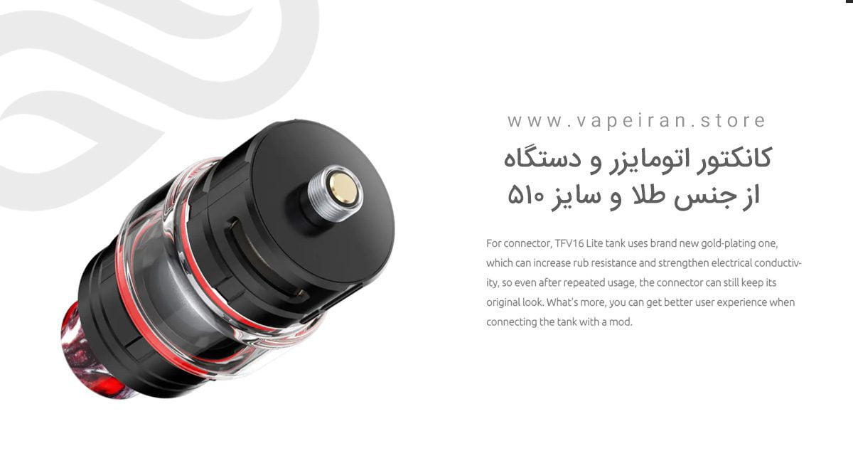 ویپ اسموک جی پرایو Smok G-Priv 3 smok gpriv3 cover6