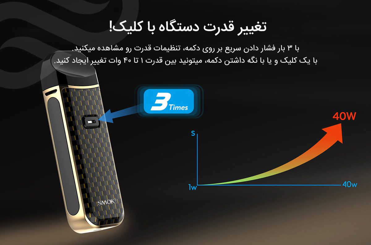 ویپ پاد اسموک نورد 2 Smok Nord2 Kit smok nord2 pod vape banner4