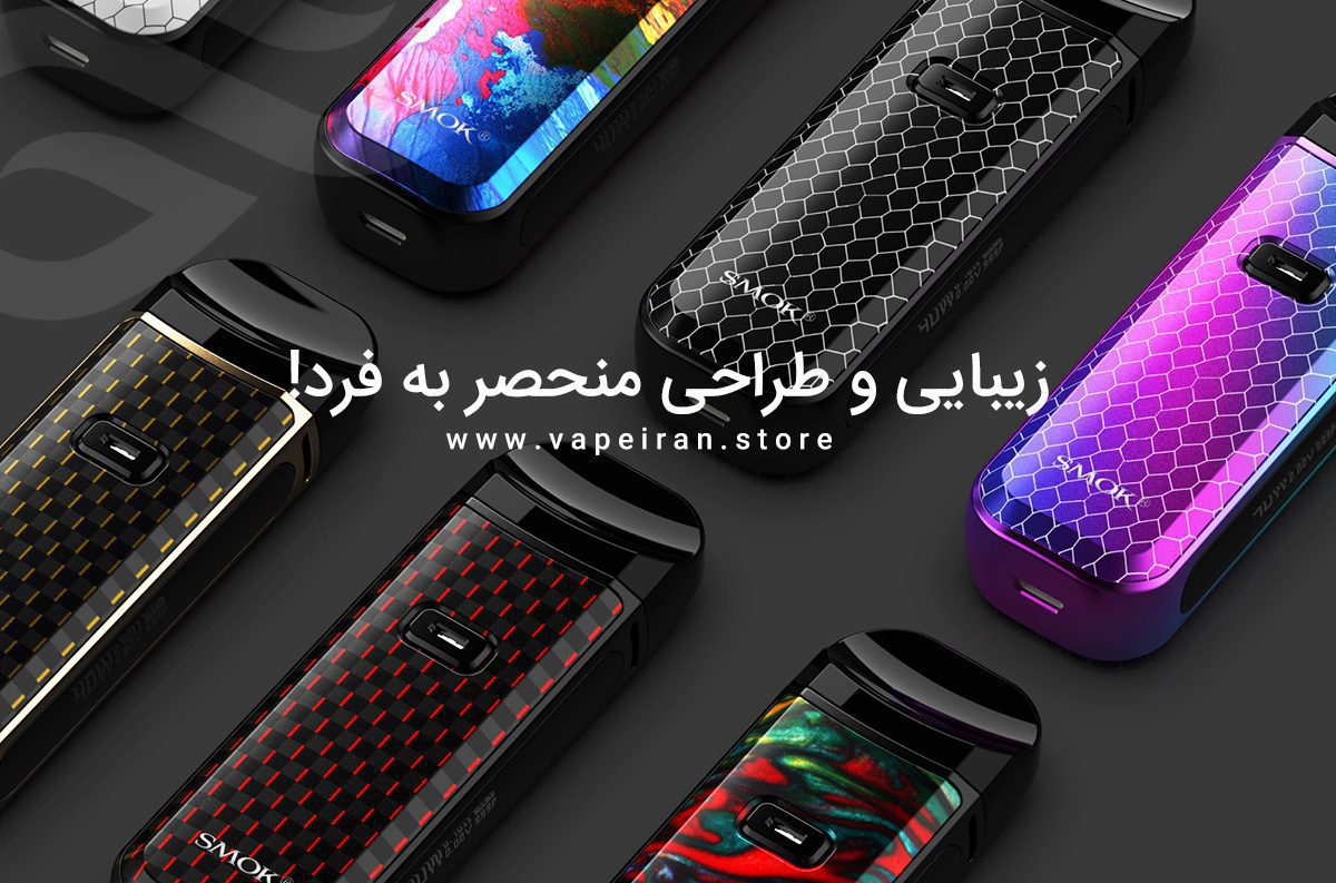 ویپ پاد اسموک نورد 2 Smok Nord2 Kit smok nord2 pod vape banner5