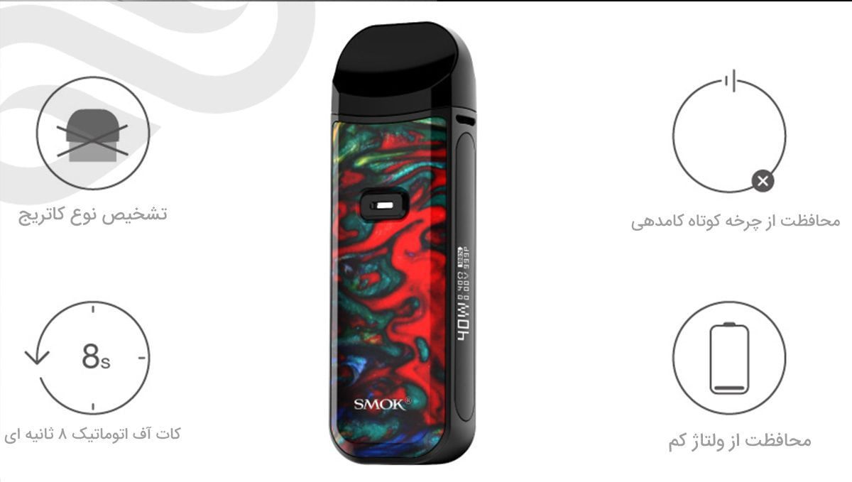 ویپ پاد اسموک نورد 2 Smok Nord2 Kit smok nord2 pod vape banner8