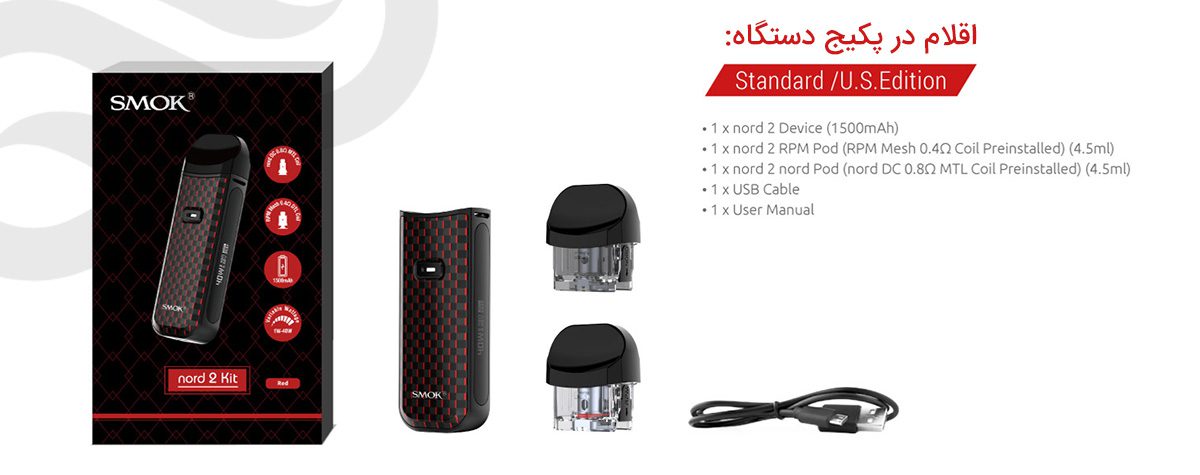 ویپ پاد اسموک نورد 2 Smok Nord2 Kit smok nord2 pod vape content