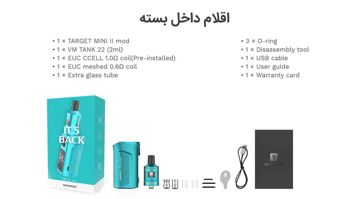 ویپ Vaporesso Target Mini II vaporesso target mini2 package