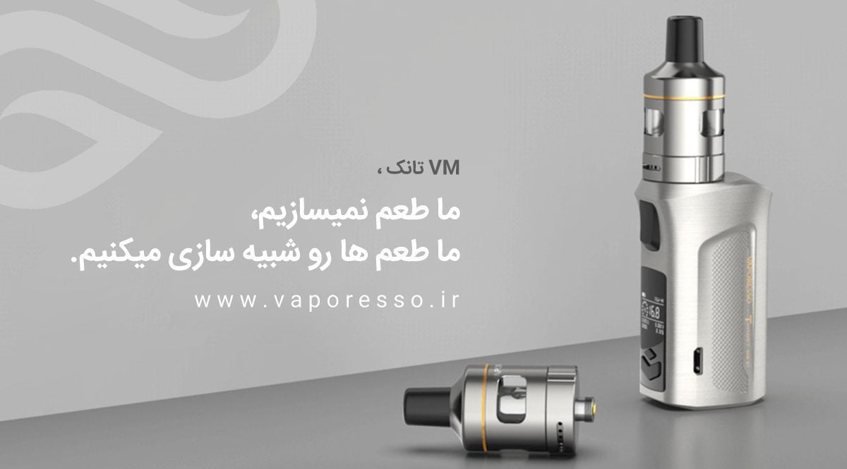 ویپ Vaporesso Target Mini II vaporesso target mini2 vape black cover2