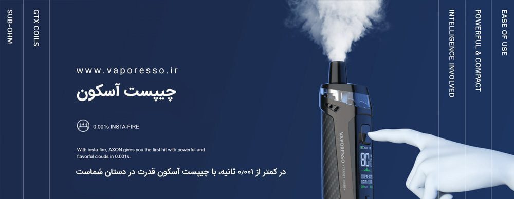 ویپ وپرسو تارگت پی ام 80 Vaporesso Target PM80 vaporesso target pm80