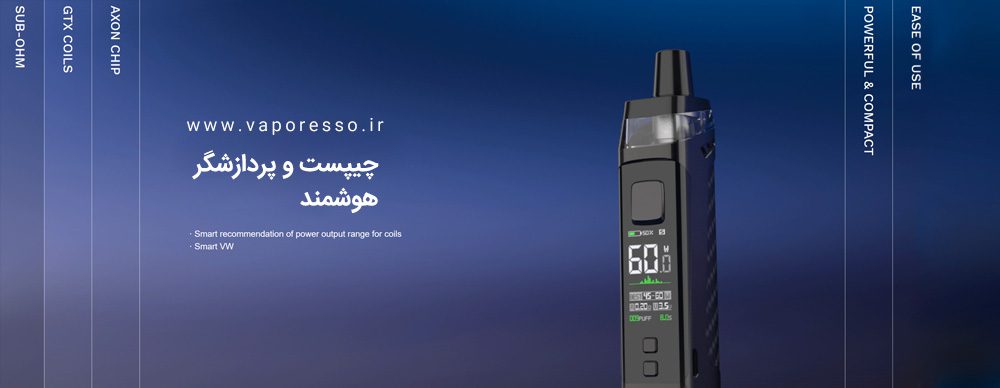 ویپ وپرسو تارگت پی ام 80 Vaporesso Target PM80 vaporesso target pm80 smart