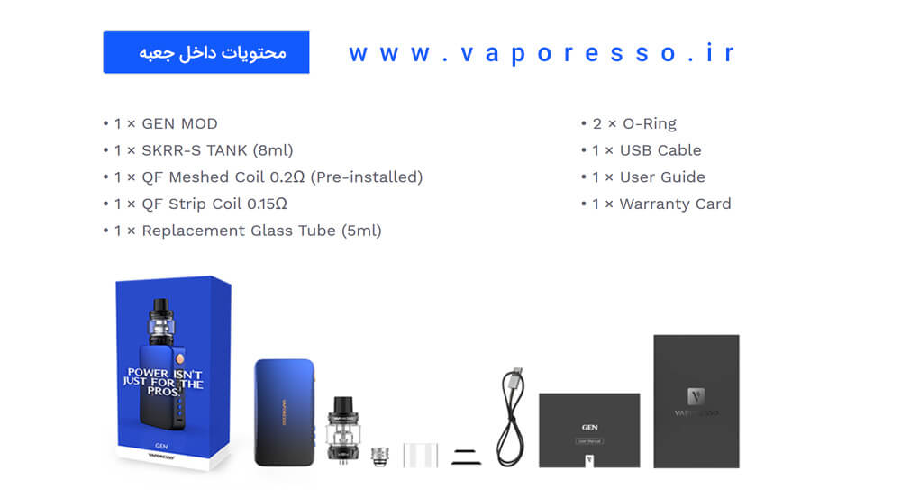 ویپ وپرسو جن Vaporesso Gen Kit vaporesso gen cover6