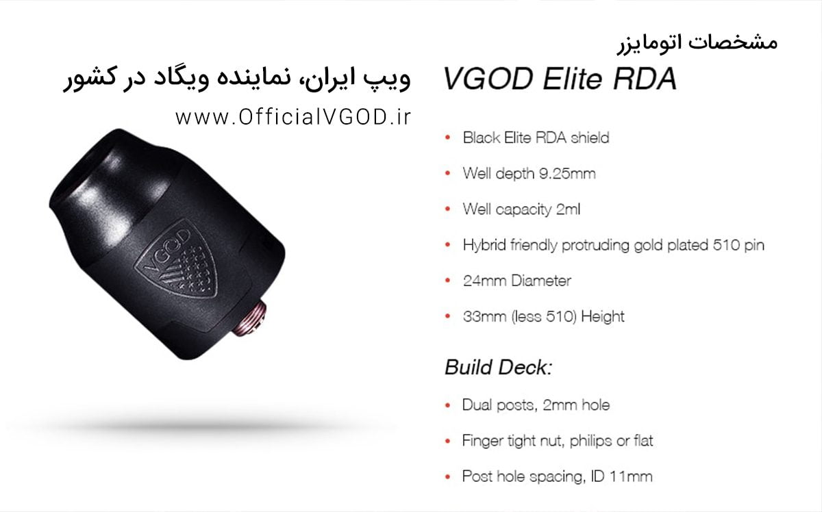 ویپ ویگاد پرومک VGOD Pro Mech 2 Kit vgodcover4