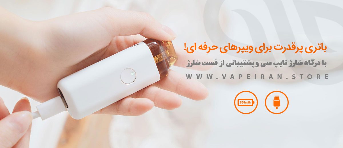 پادسیستم Geekvape Wenax C1 ویپ پادسیستم گیک ویپ وینکس سی 1 Geekvape Wenax C1