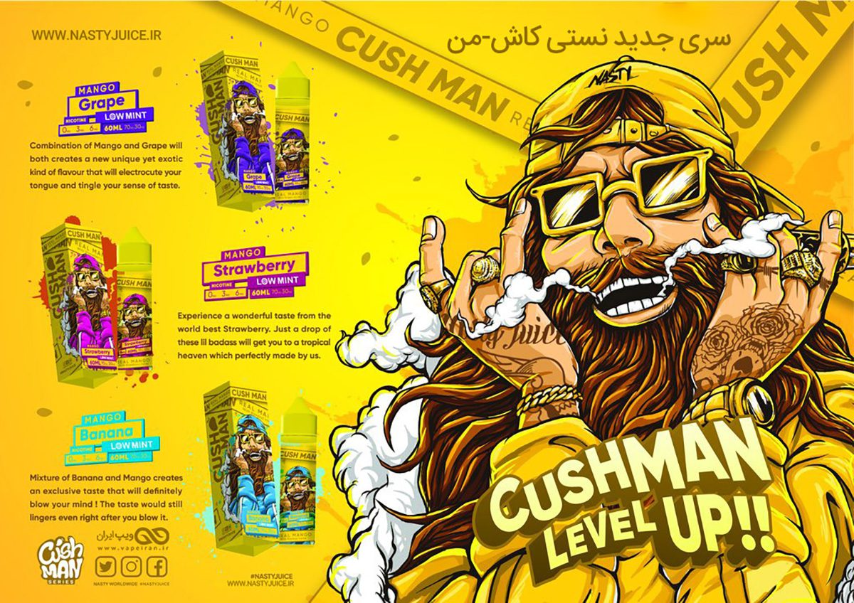 جویس کاشمن انبه انگور نستی Nasty Grape Cushman Nasty grape Cushman