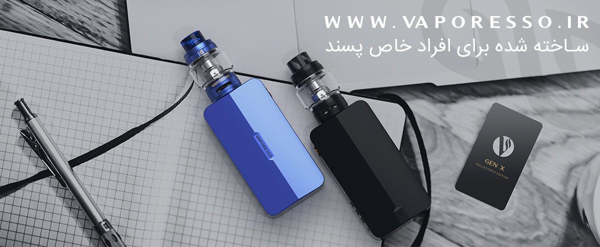 ویپ وپرسو جن ایکس Vaporesso Gen X Kit ویپ وپرسو جن ایکس