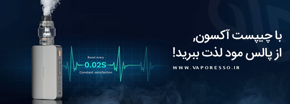 ویپ وپرسو جن ایکس Vaporesso Gen X Kit ویپ وپرسو جن ایکس