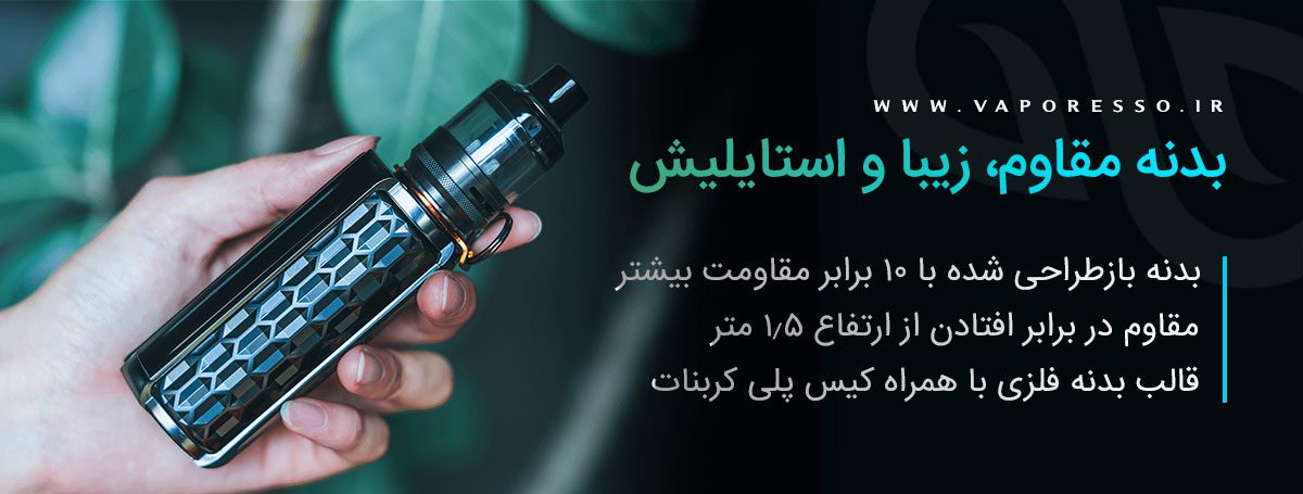 ویپ پادماد Vaporesso Target 80 ویپ پادماد وپرسو تارگت 80 vaporesso target 80