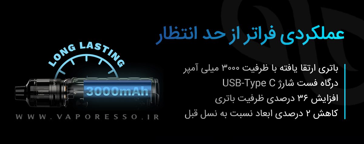 ویپ پادماد Vaporesso Target 80 ویپ پادماد وپرسو تارگت 80 vaporesso target 80