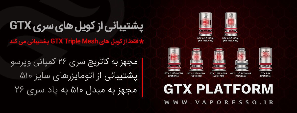 ویپ پادماد Vaporesso Target 80 ویپ پادماد وپرسو تارگت 80 vaporesso target 80