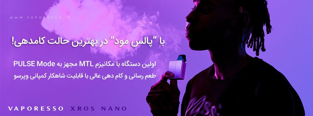 پادسیستم ایکسروس نانو Vaporesso Xros Nano Vaporesso Xros Nano Contents3