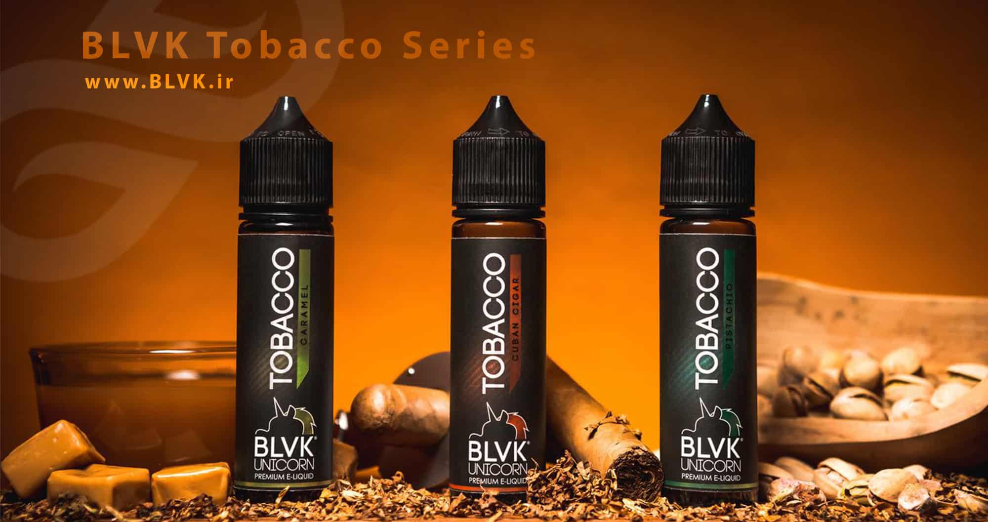 جویس سالت توباکو و وانیل BLVK Tobacco Cuban Cigar blvk ejuice tobacco banner