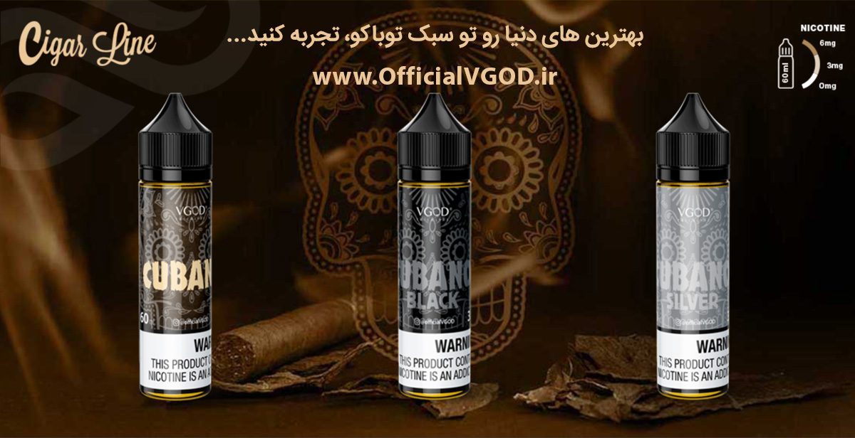 جویس کوبانو سیلور ویگاد VGOD Cubano Silver cubano vgod banner