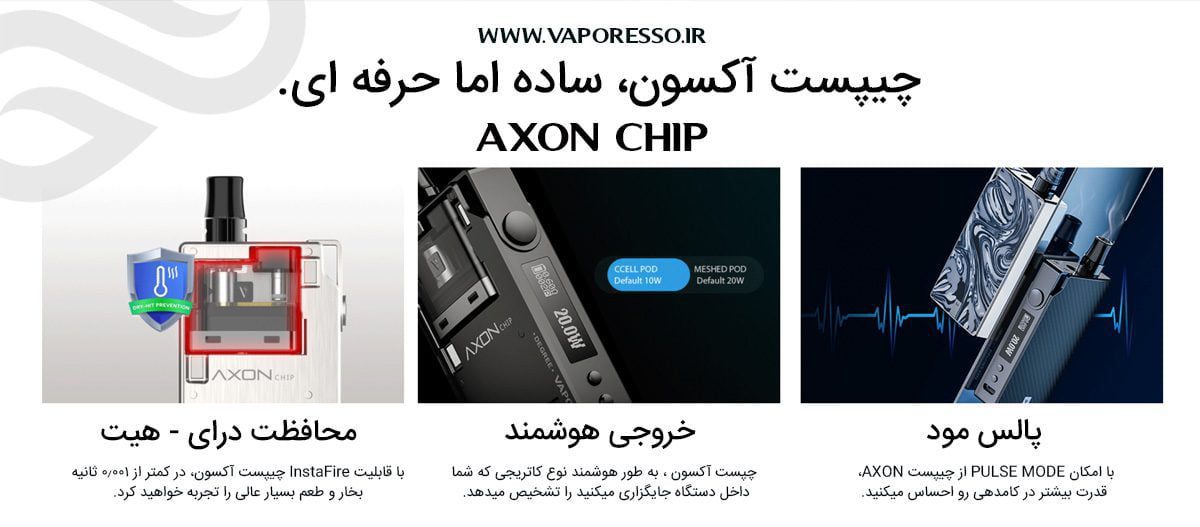 ویپ پاد وپرسو دیگری Vaporesso Degree vaporesso degree pod vape banner2