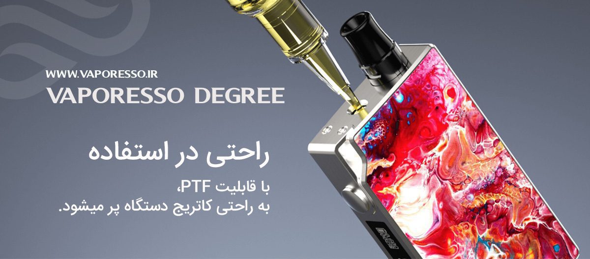 ویپ پاد وپرسو دیگری Vaporesso Degree vaporesso degree pod vape banner3