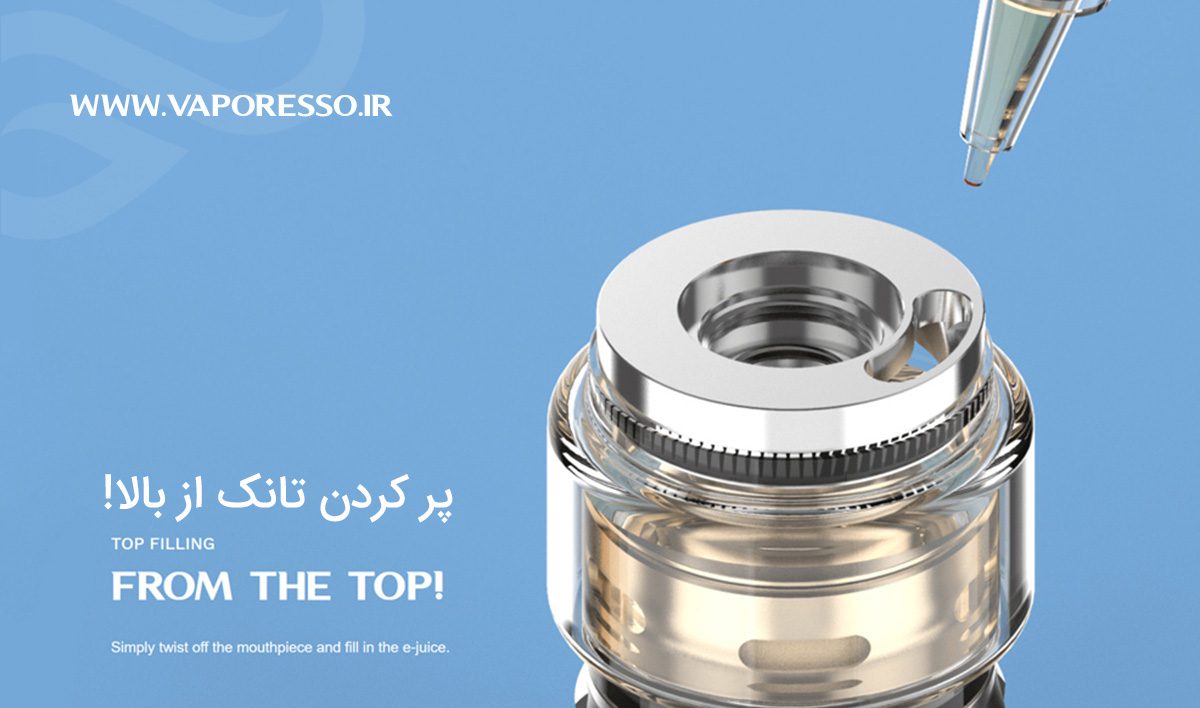 اتومایزر وپرسو Vaporesso SKRR-S Tank vaporesso skrr atomizer tank cover2