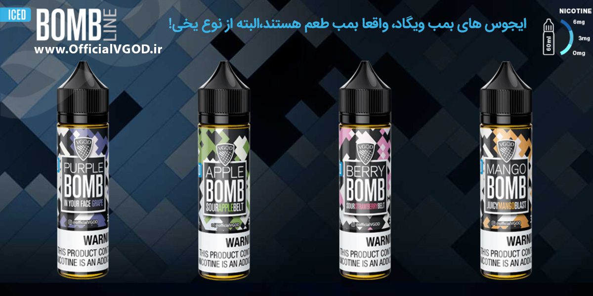 جویس ویگاد بمب انبه یخ VGOD Mango Bomb Ice vgod bomb ice eliquid banner