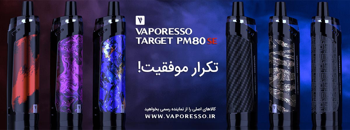 ویپ وپرسو تارگت پی ام 80 اس ای Vaporesso Target PM80 SE Vaporesso Target PM80 SE Content1