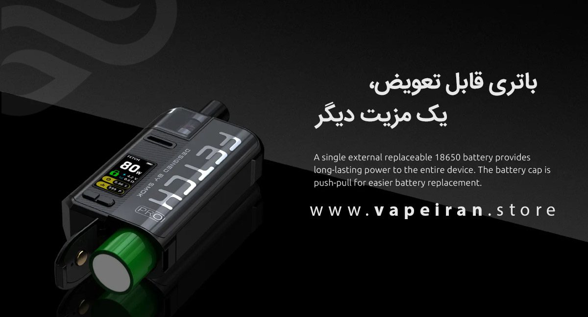 ویپ پاد اسموک فچ پرو Smok Fetch Pro smok fetch pro content5