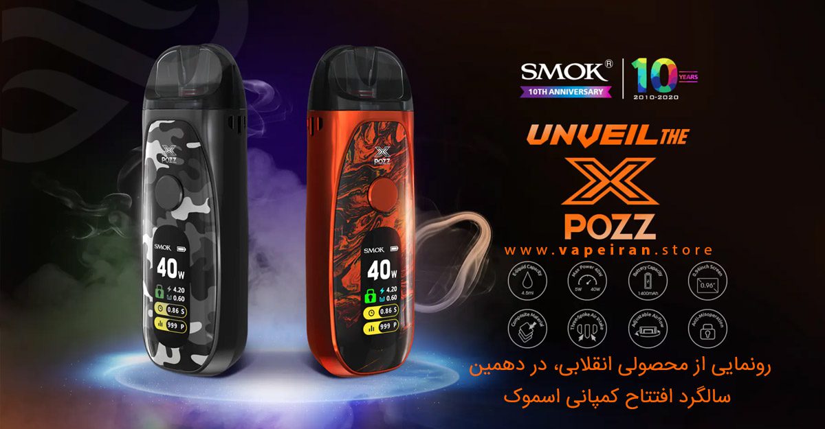 پکیج کامل ویپ پاد Smok POZZ X اسموک ایکس پوز