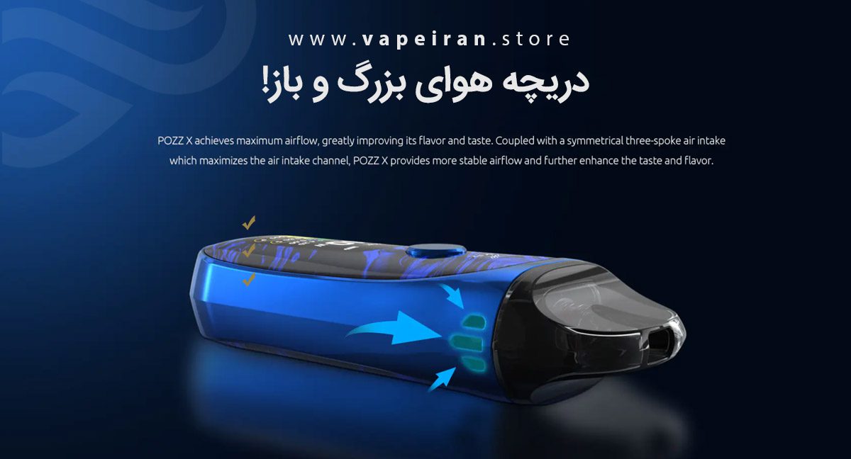 ویپ پاد اسموک پوز ایکس Smok POZZ X smok xpozz banner3