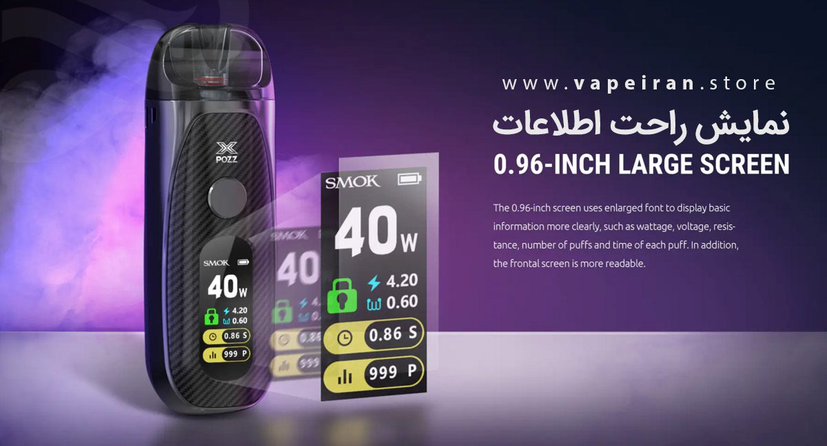 ویپ پاد اسموک پوز ایکس Smok POZZ X smok xpozz banner4