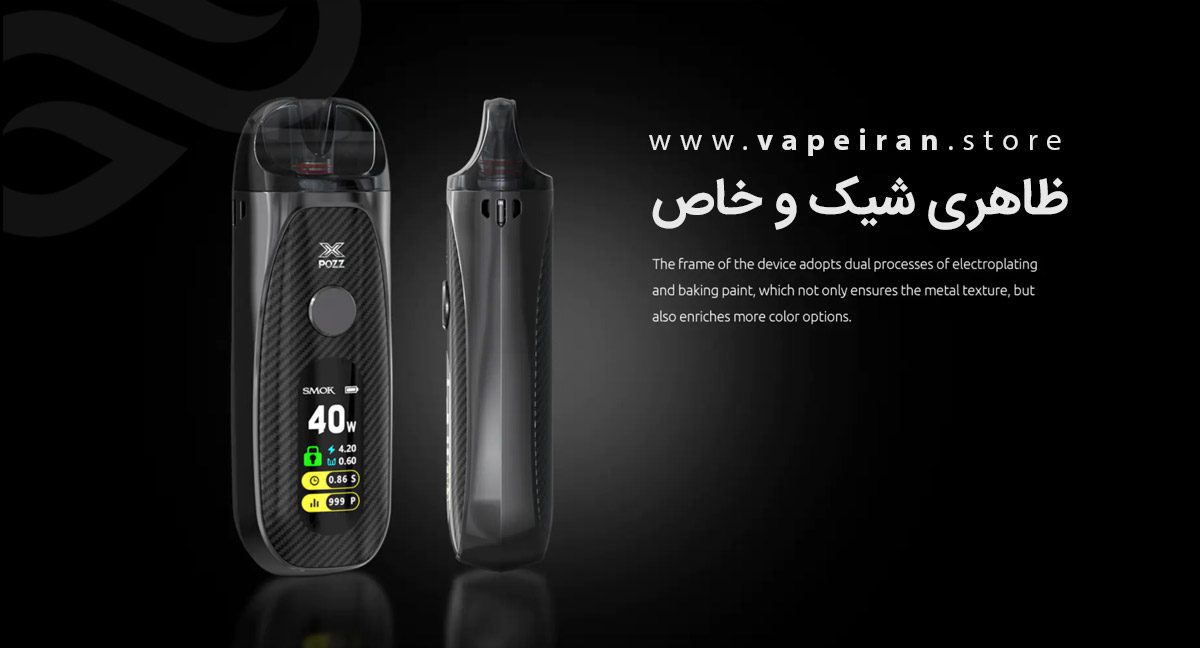 پکیج کامل ویپ پاد Smok POZZ X smok xpozz banner5