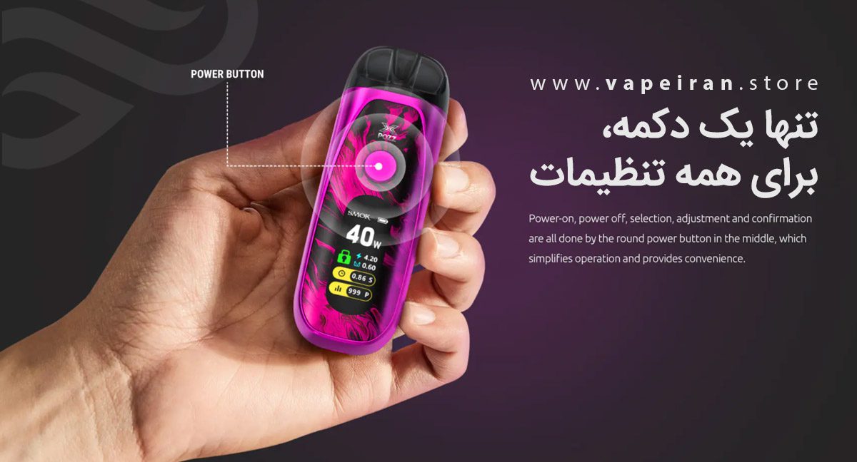 ویپ پاد اسموک پوز ایکس Smok POZZ X smok xpozz banner8