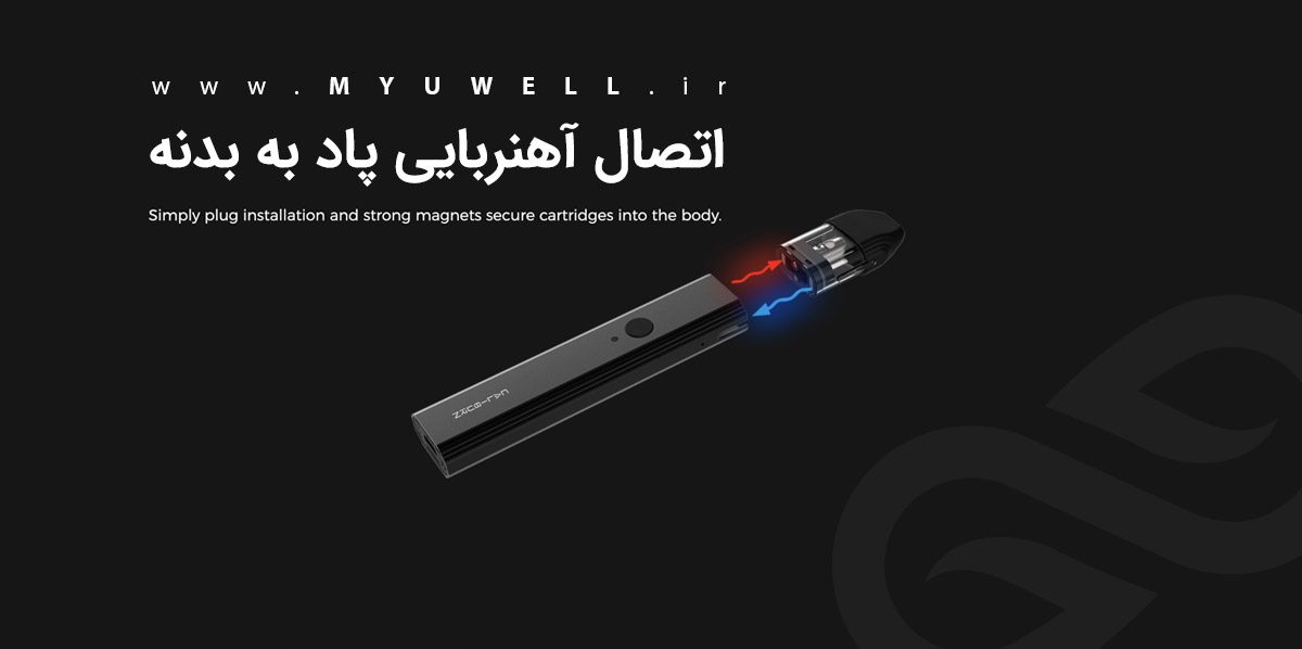 پاد یوول کالیبرن UWell Caliburn Uwell caliburn content6