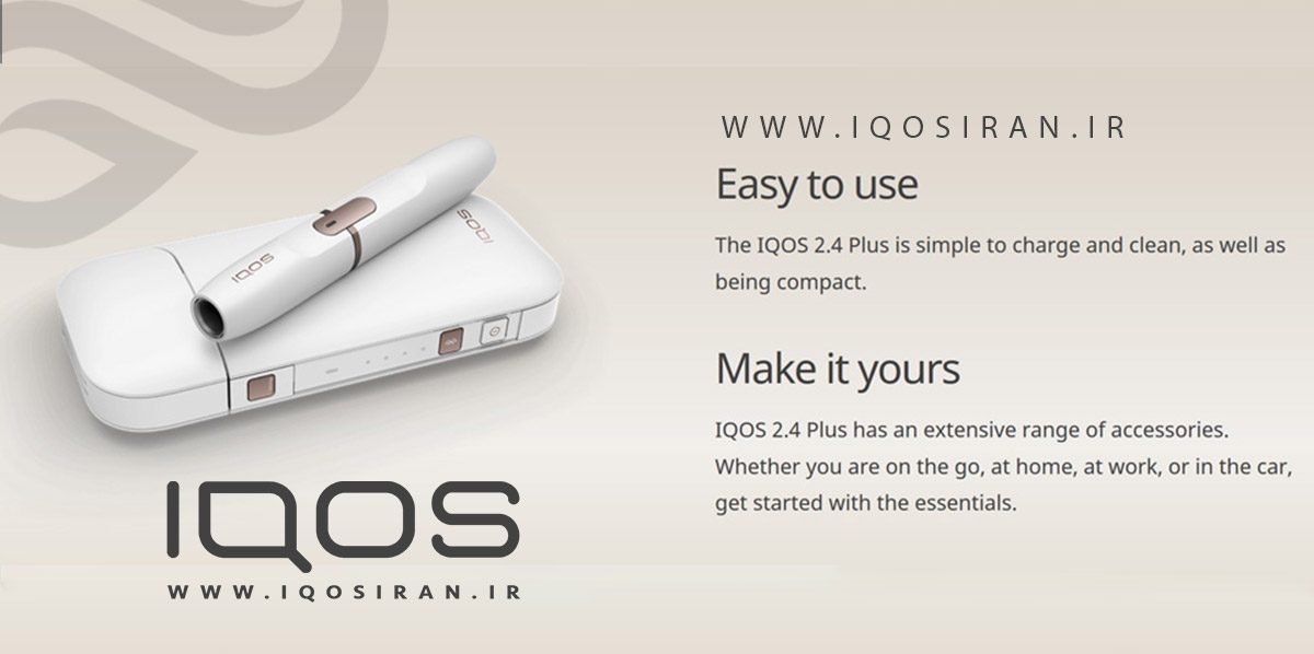 دستگاه IQOS 2.4 Plus سیگارهای آیکوس