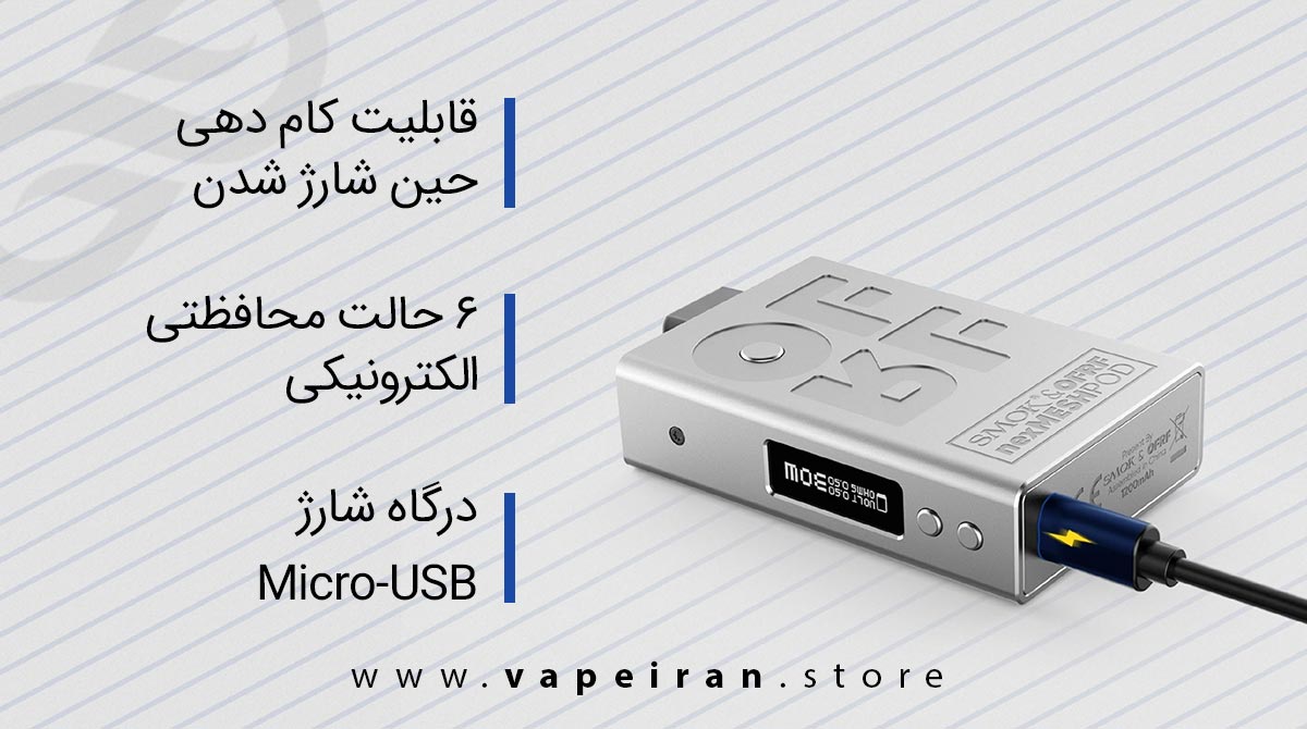 ویپ پاد اسموک نکسمش Smok & OFRF nexMesh Smok OFRF Nexmesh Content15