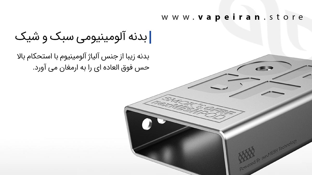 ویپ پاد اسموک نکسمش Smok & OFRF nexMesh Smok OFRF Nexmesh Content16